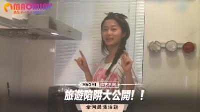 旅游旅游乔亚湾大厅！呢。