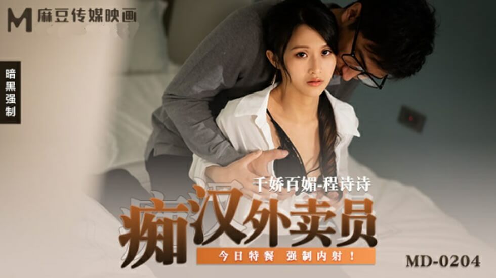今天的被盗服务以外是范围内的特殊餐厅系统
