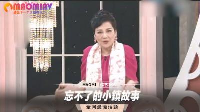 一个关于我不能忘记的小镇的故事。