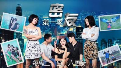 Seito 001秘密朋友EP1。